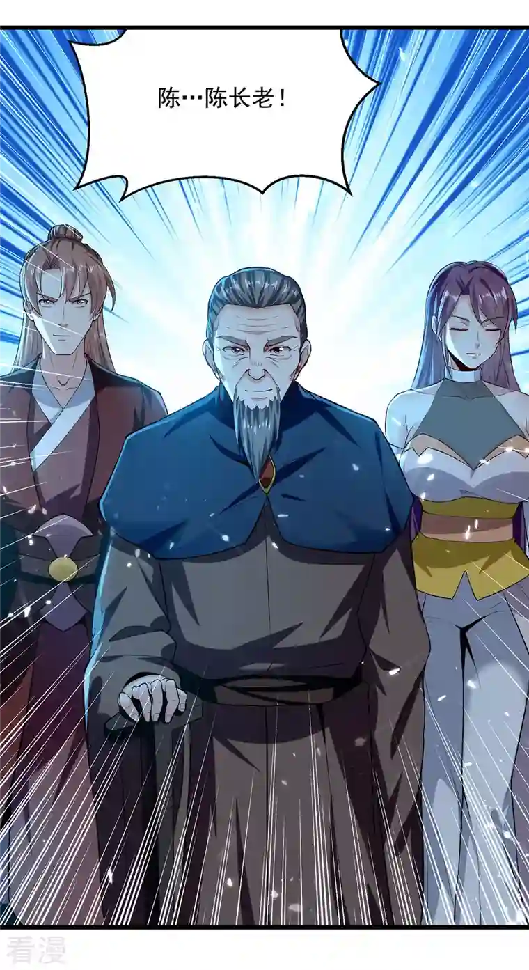 凌天神帝第281话 开启幽冥大门