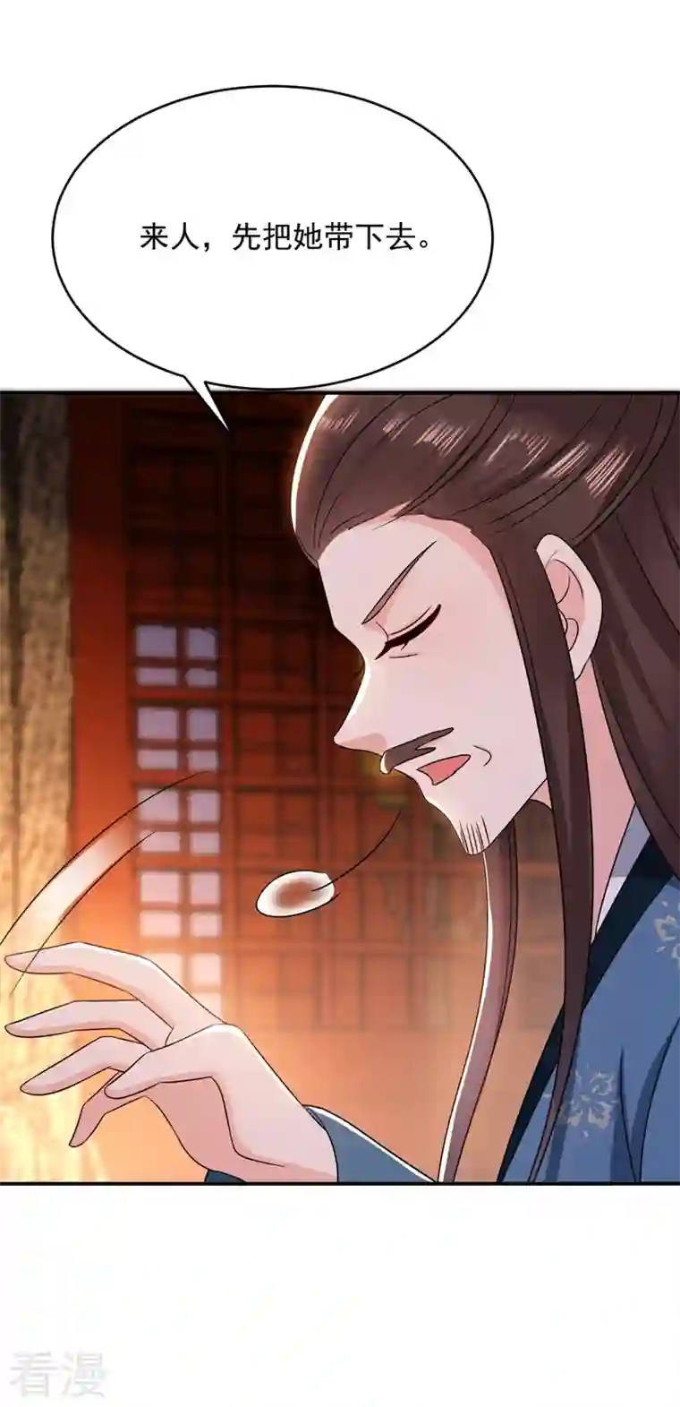 江山美男入我帐第180话 你想要力量吗？