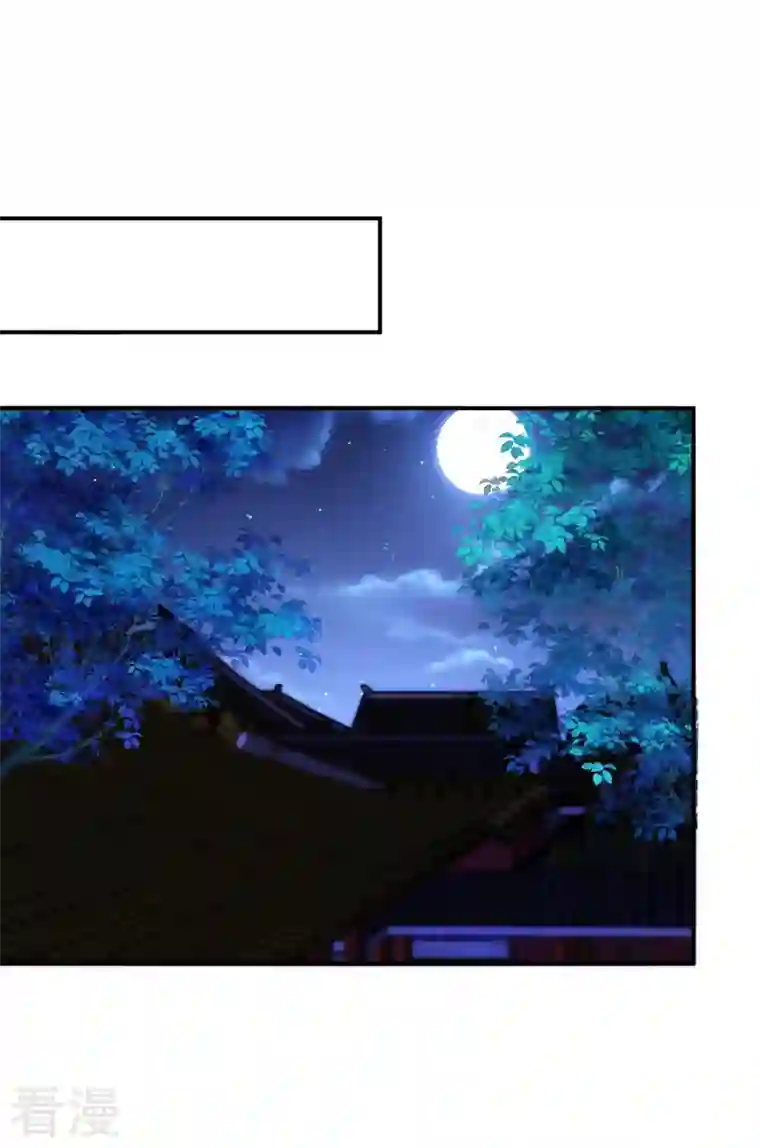 江山美男入我帐第180话 你想要力量吗？