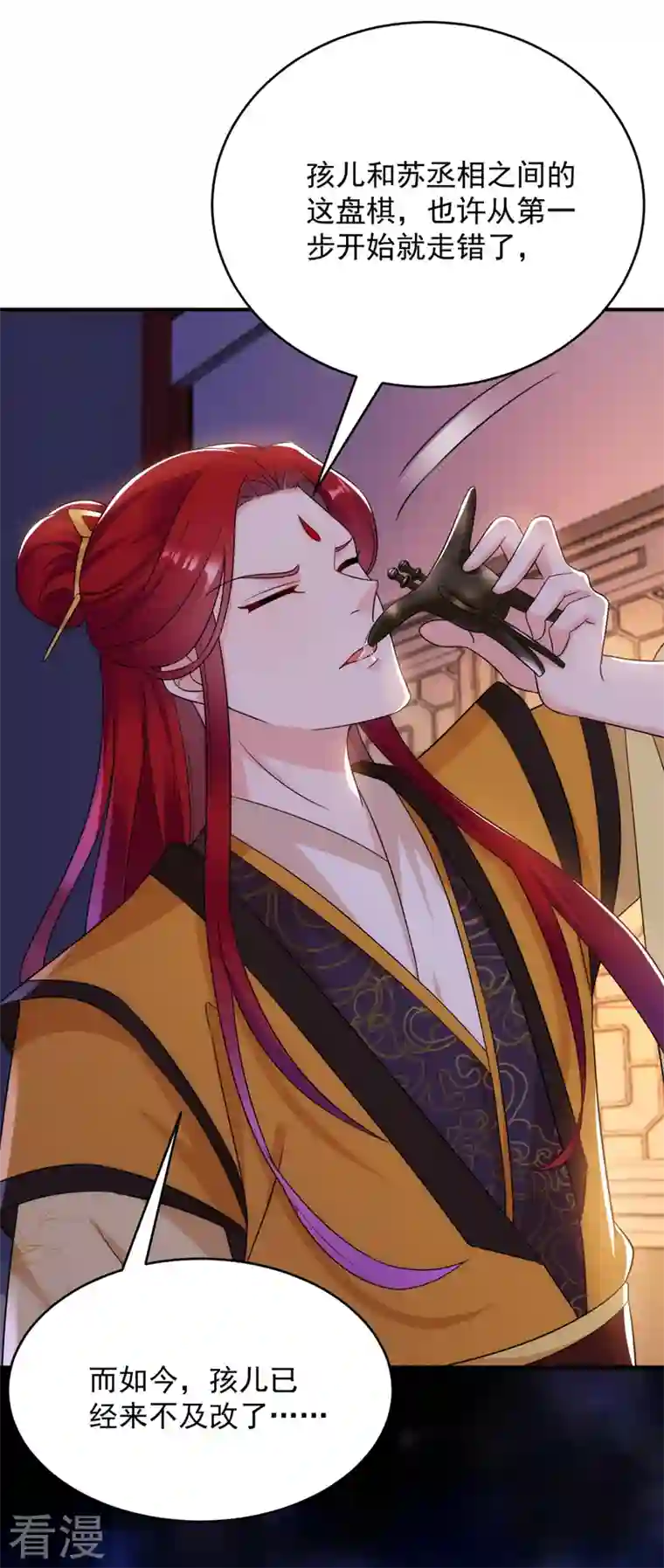 江山美男入我帐第180话 你想要力量吗？