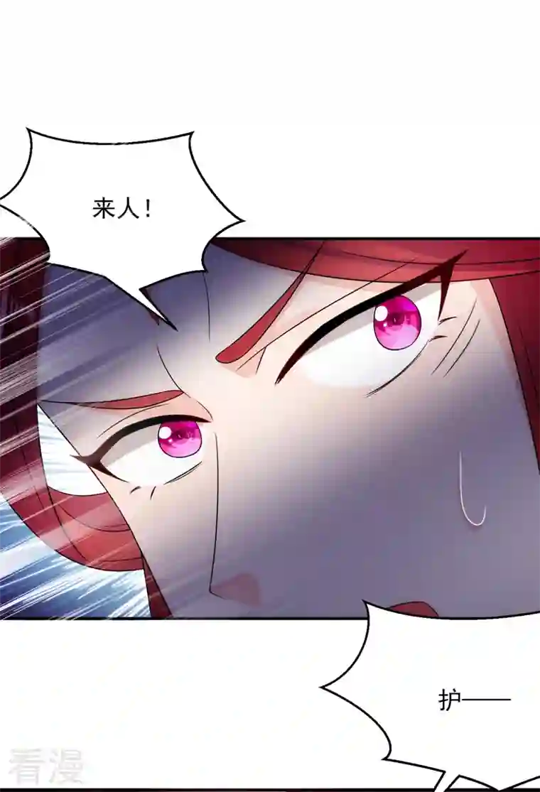 江山美男入我帐第180话 你想要力量吗？