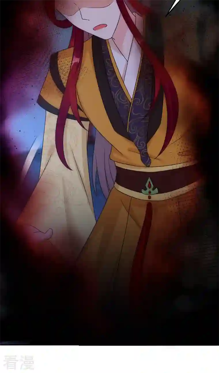 江山美男入我帐第180话 你想要力量吗？