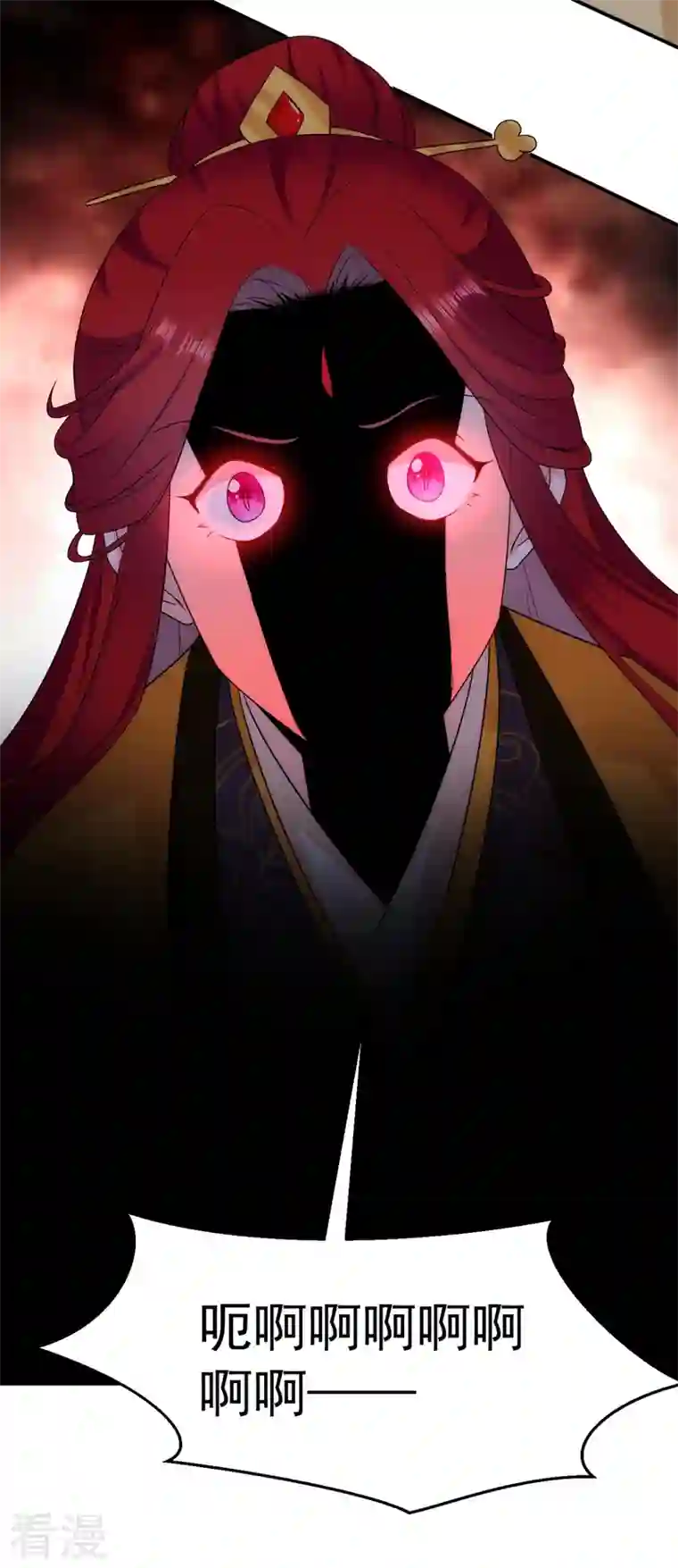 江山美男入我帐第180话 你想要力量吗？