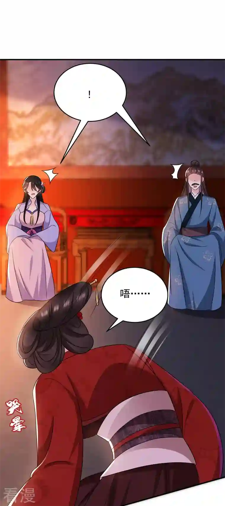 江山美男入我帐第180话 你想要力量吗？