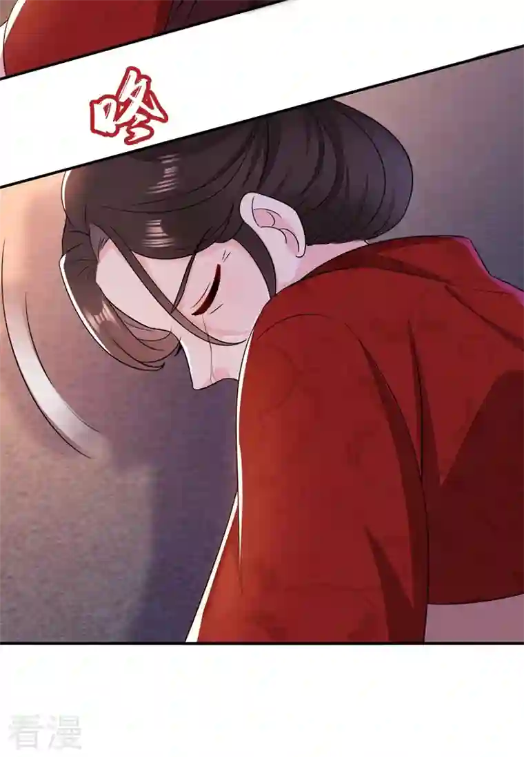 江山美男入我帐第180话 你想要力量吗？