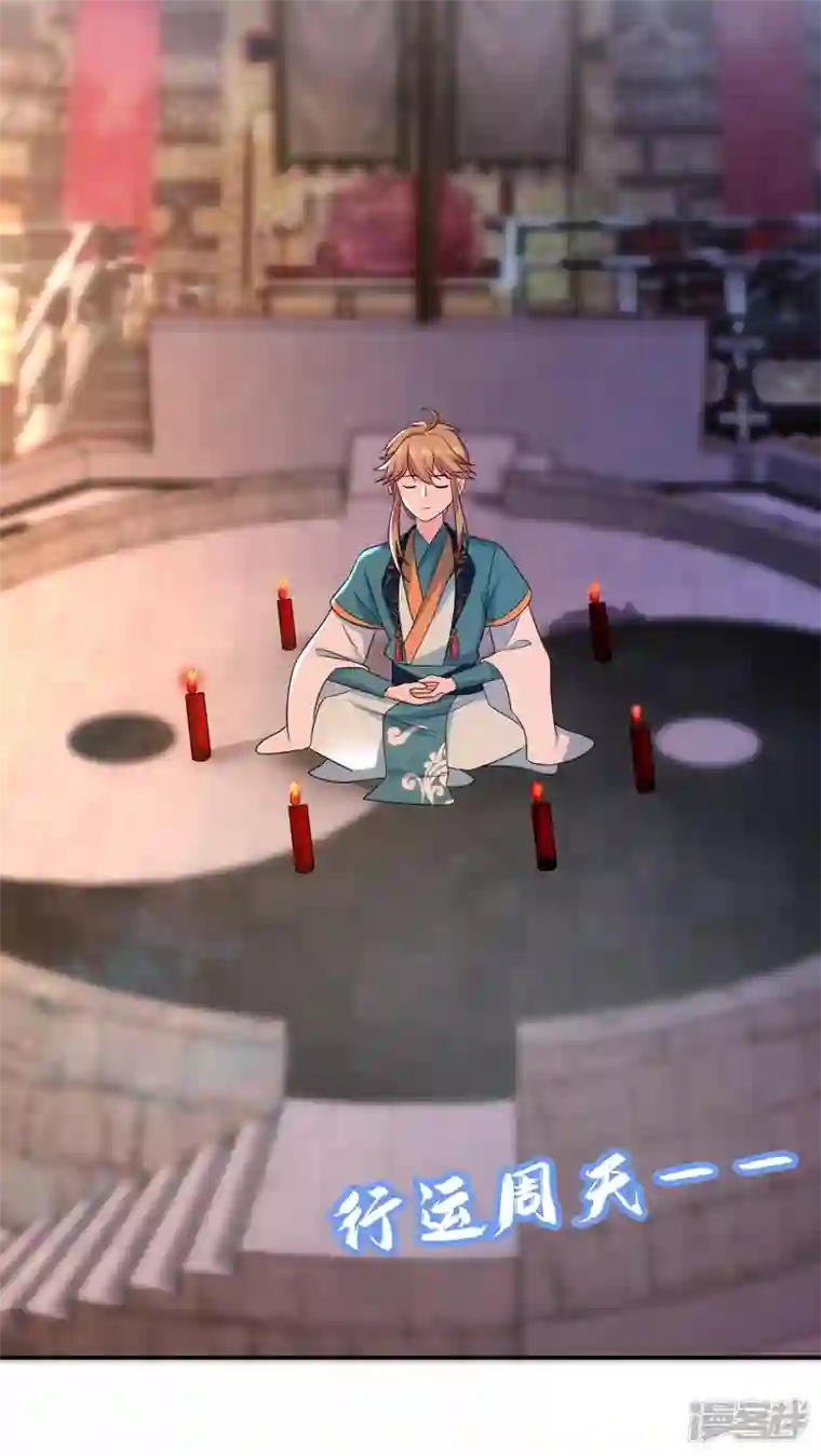 江山美男入我帐第181话 南屏逃跑？！