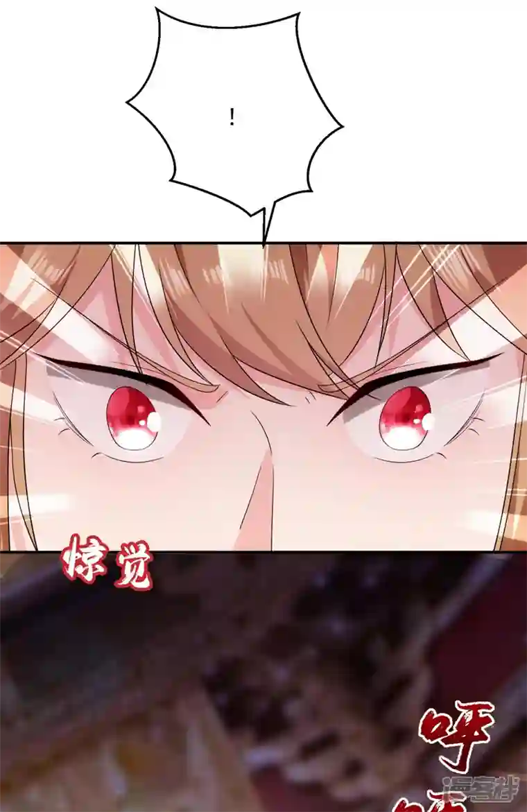 江山美男入我帐第181话 南屏逃跑？！