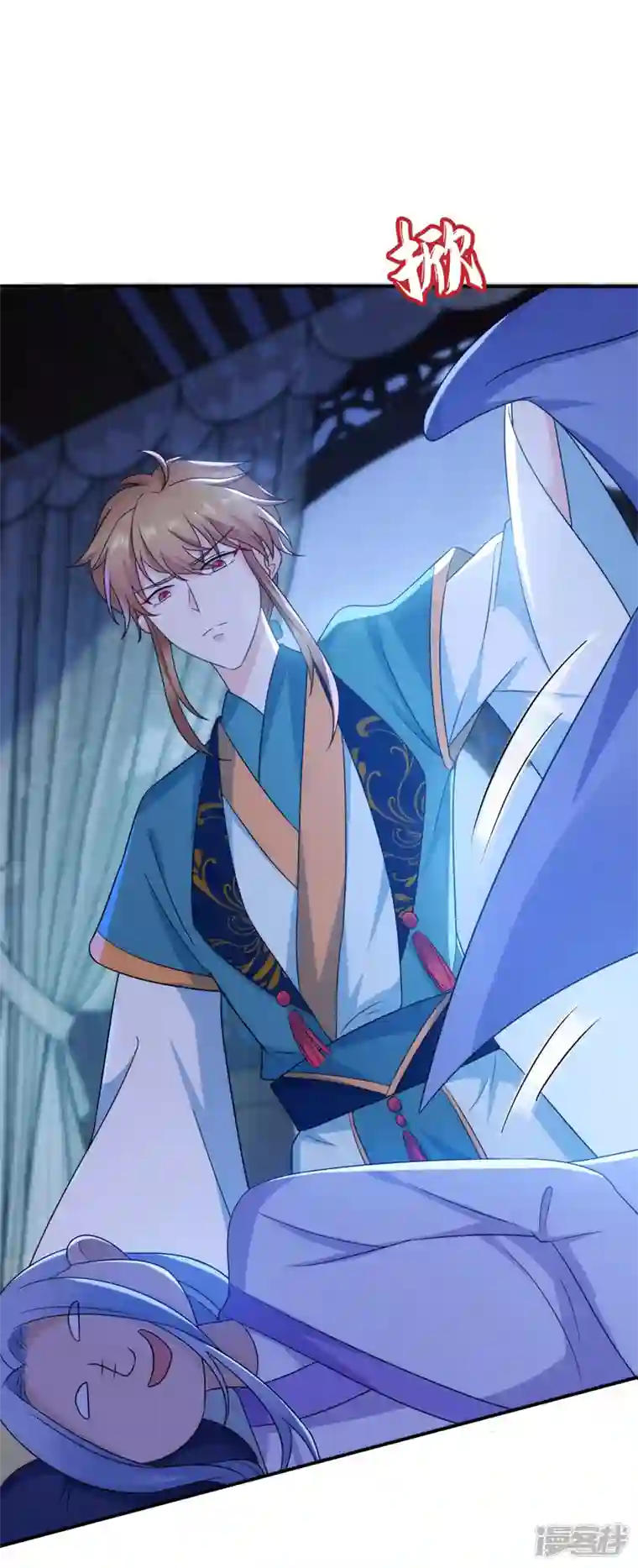 江山美男入我帐第181话 南屏逃跑？！