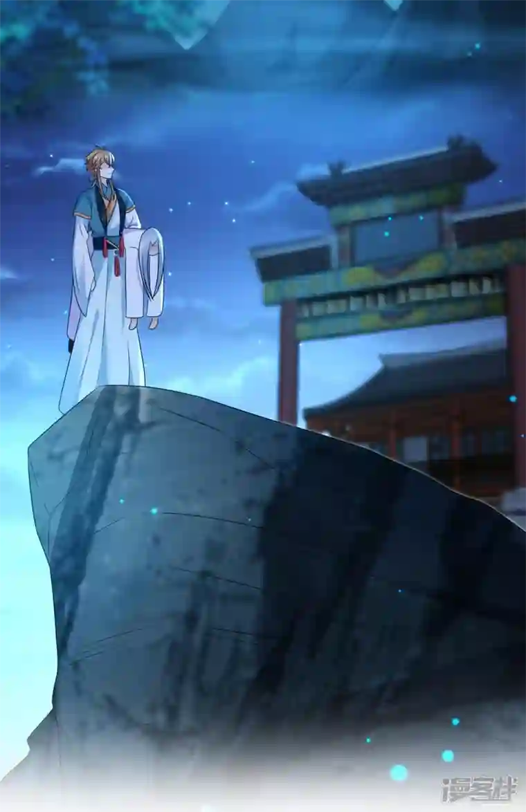 江山美男入我帐第181话 南屏逃跑？！