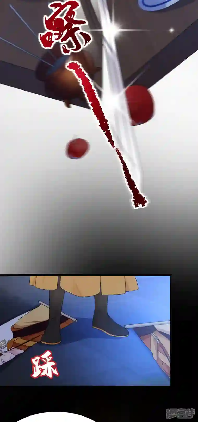 江山美男入我帐第181话 南屏逃跑？！