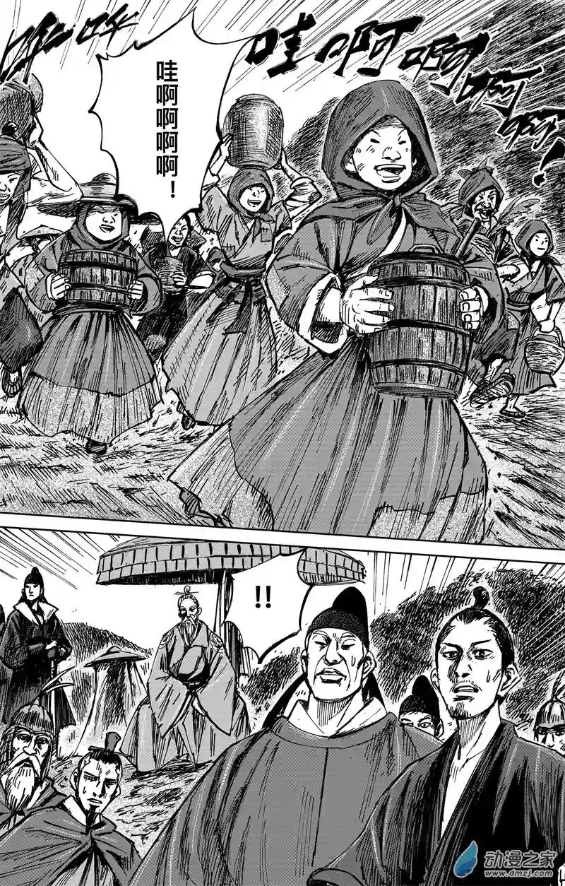 刺客信条：王朝第36回 无形者 其四
