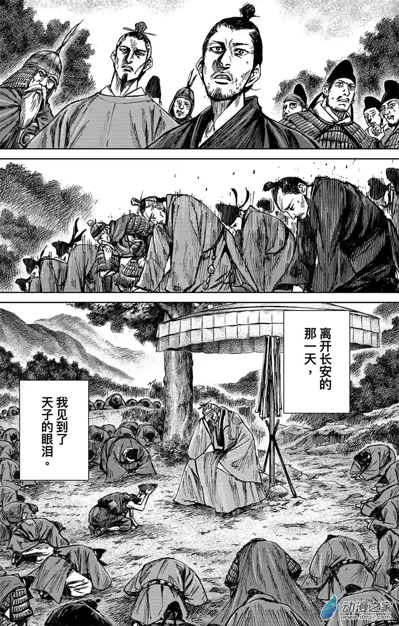 刺客信条：王朝第36回 无形者 其四