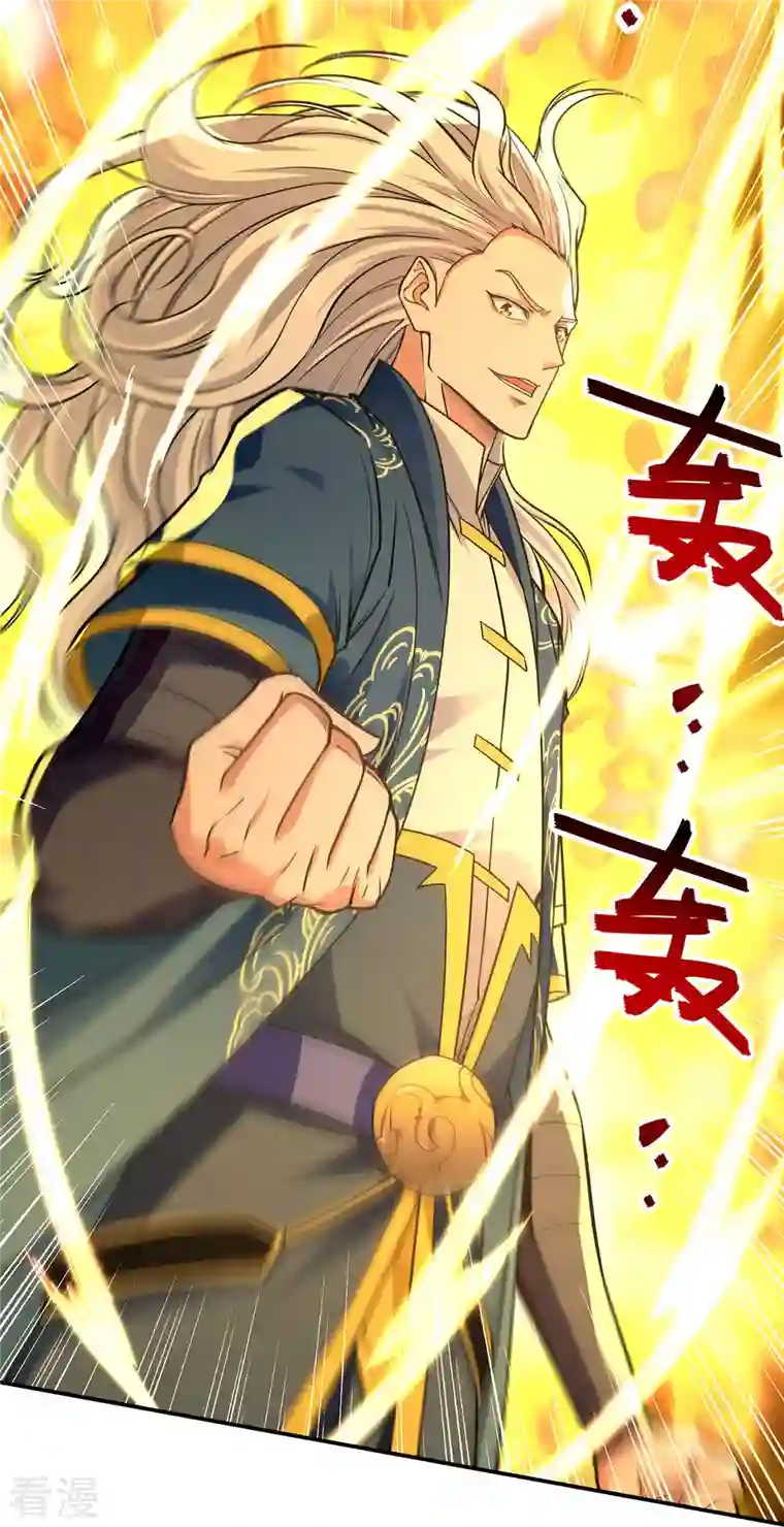 逆天至尊第175话 有人急了