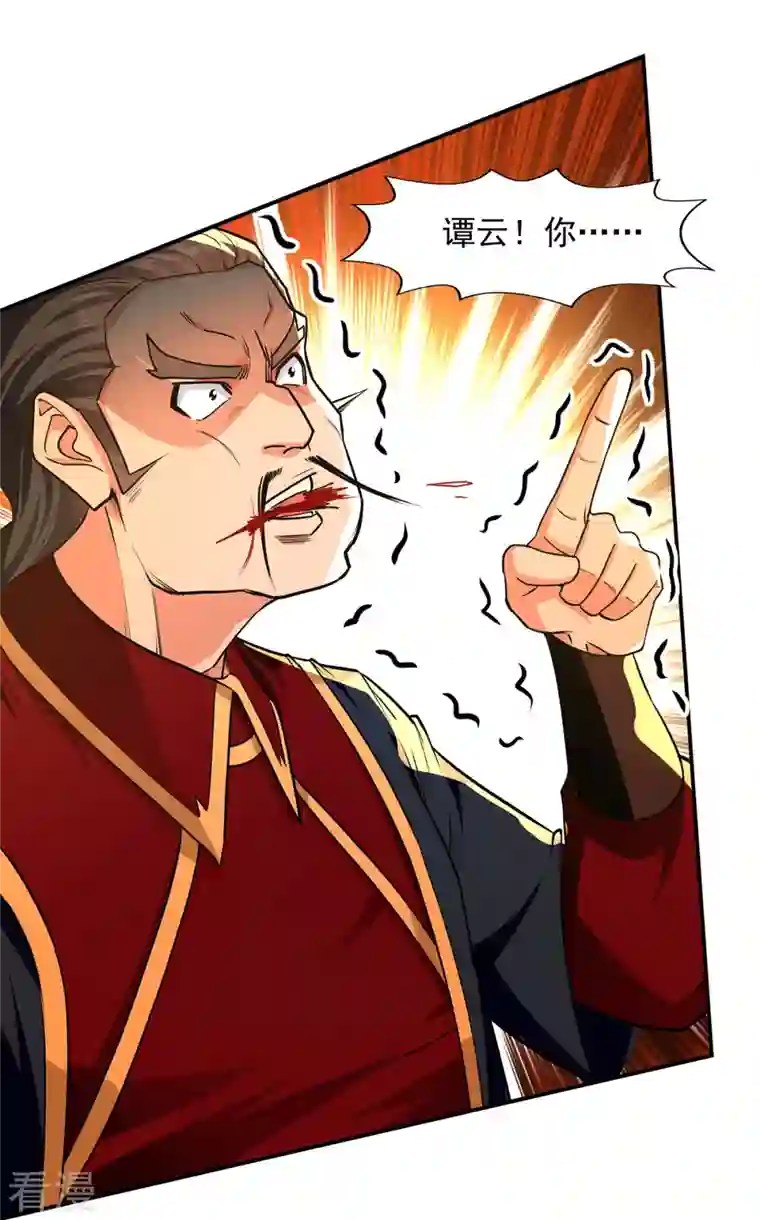 逆天至尊第175话 有人急了