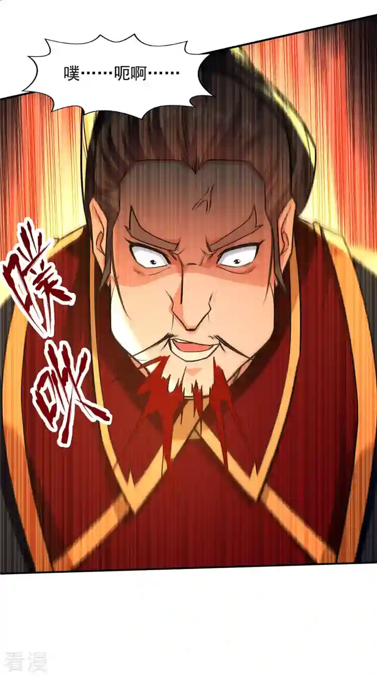 逆天至尊第175话 有人急了