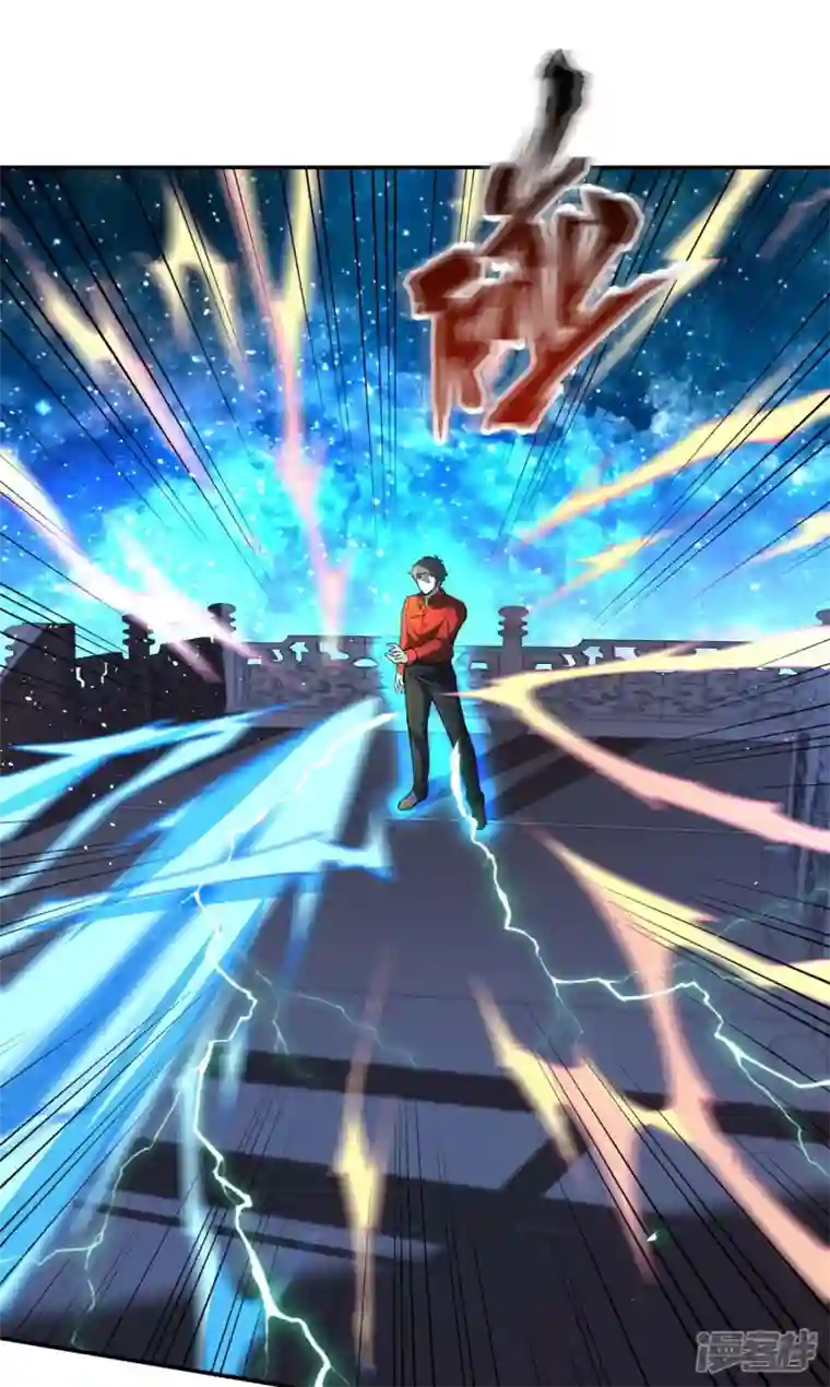 第一赘婿第145话 天霞大陆