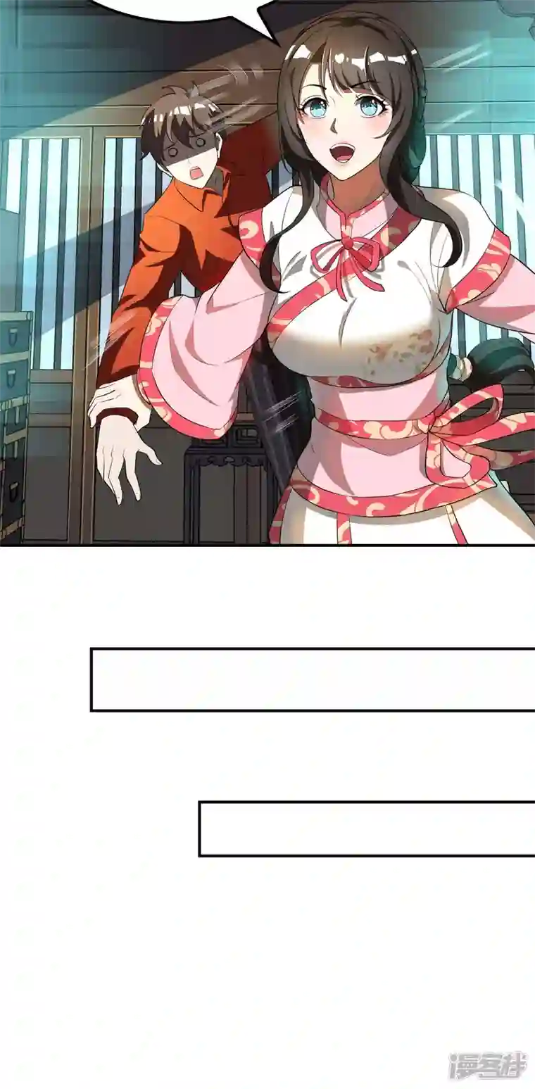 第一赘婿第145话 天霞大陆