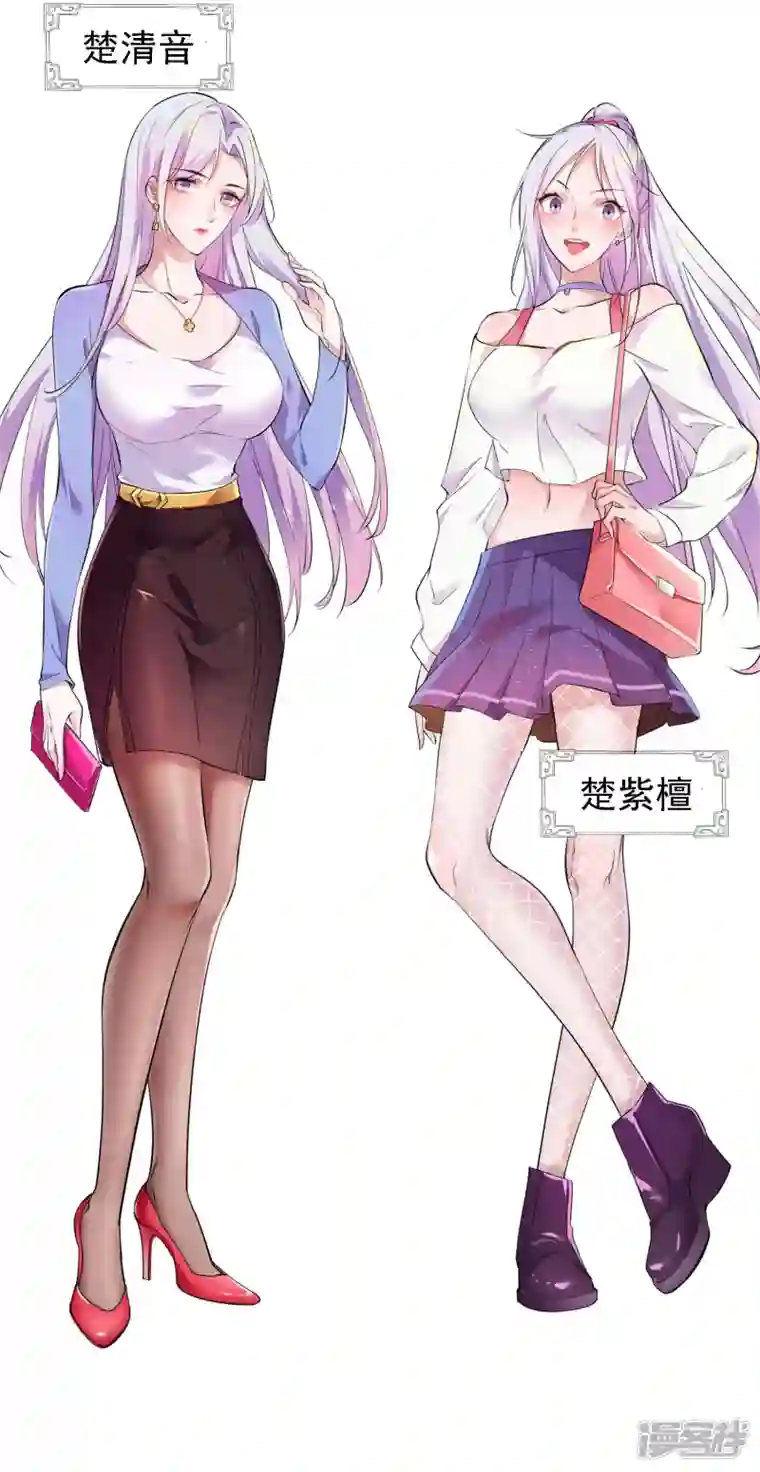 第一赘婿延更通知