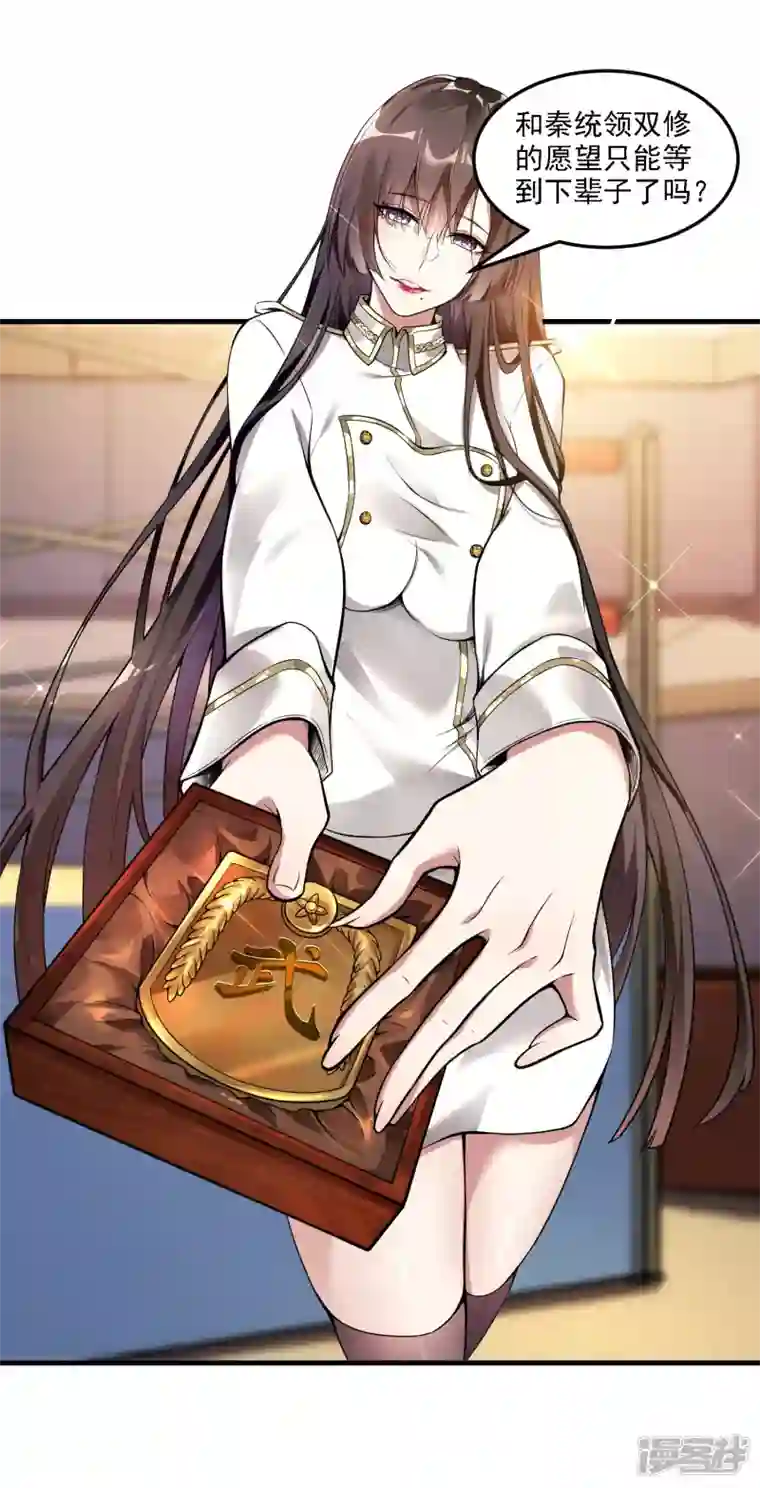 第一赘婿延更通知