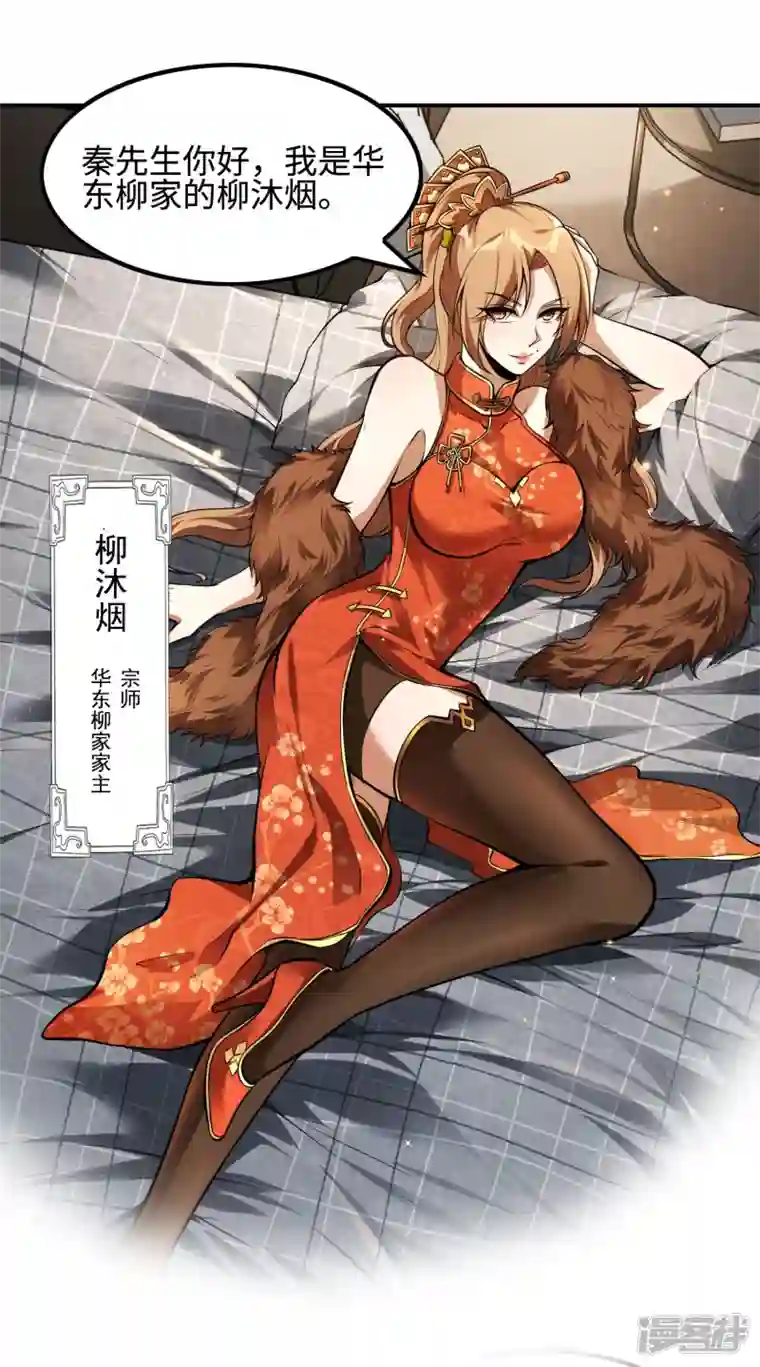 第一赘婿延更通知