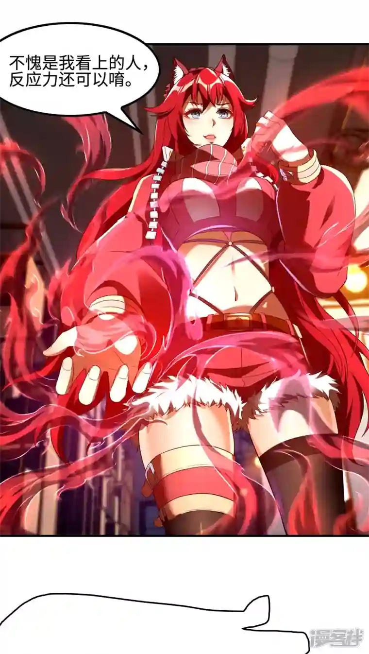 第一赘婿延更通知