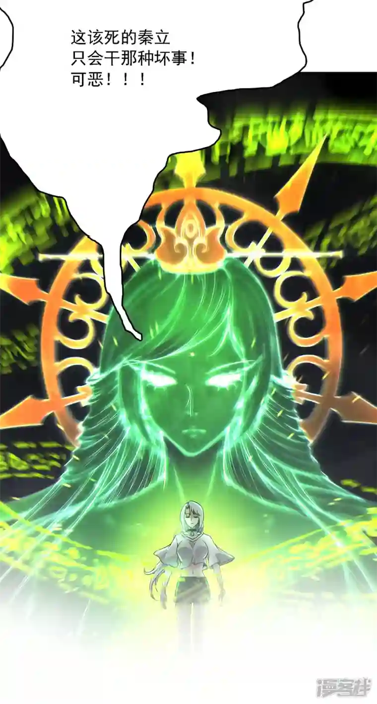 第一赘婿延更通知