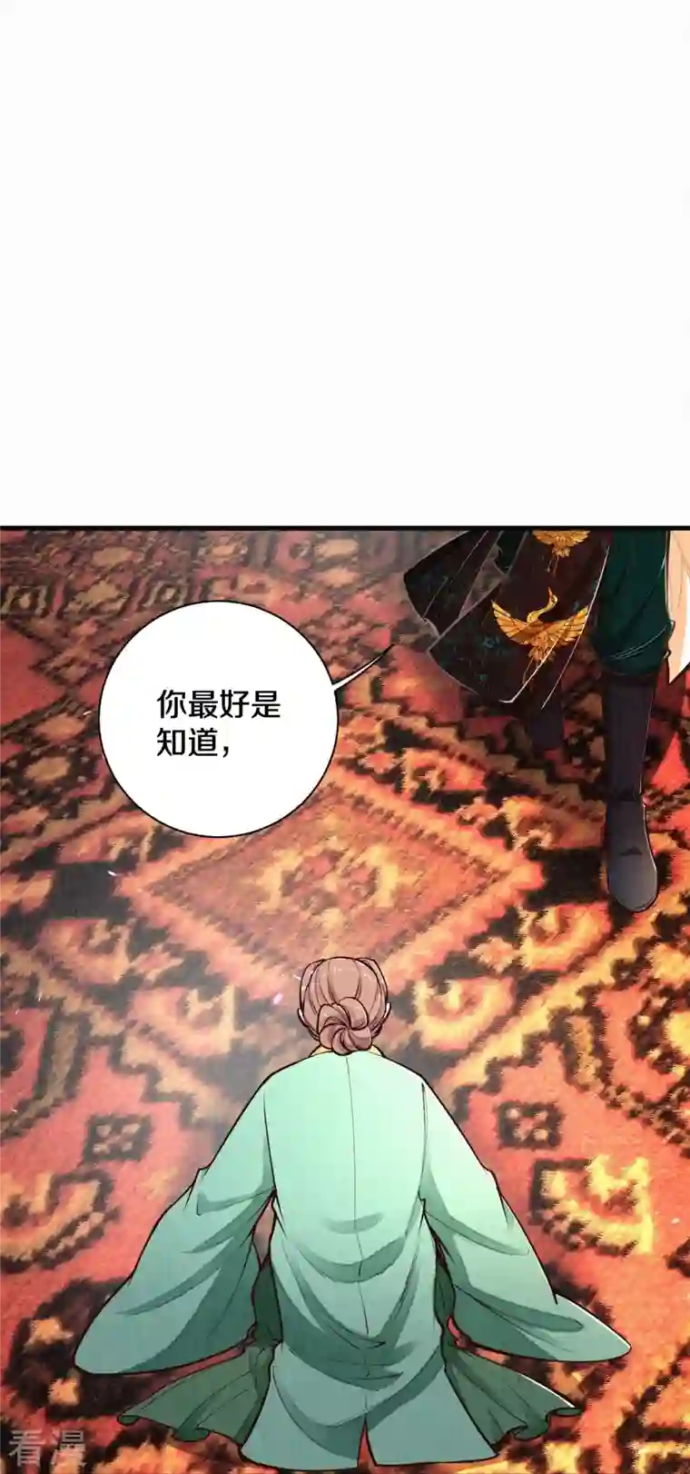 皇家媳妇的生存手册第119话 来自太后的警告
