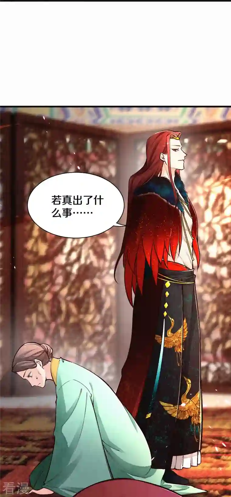 皇家媳妇的生存手册第119话 来自太后的警告
