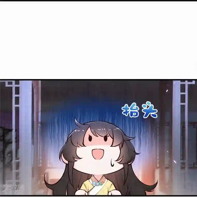 皇家媳妇的生存手册第119话 来自太后的警告