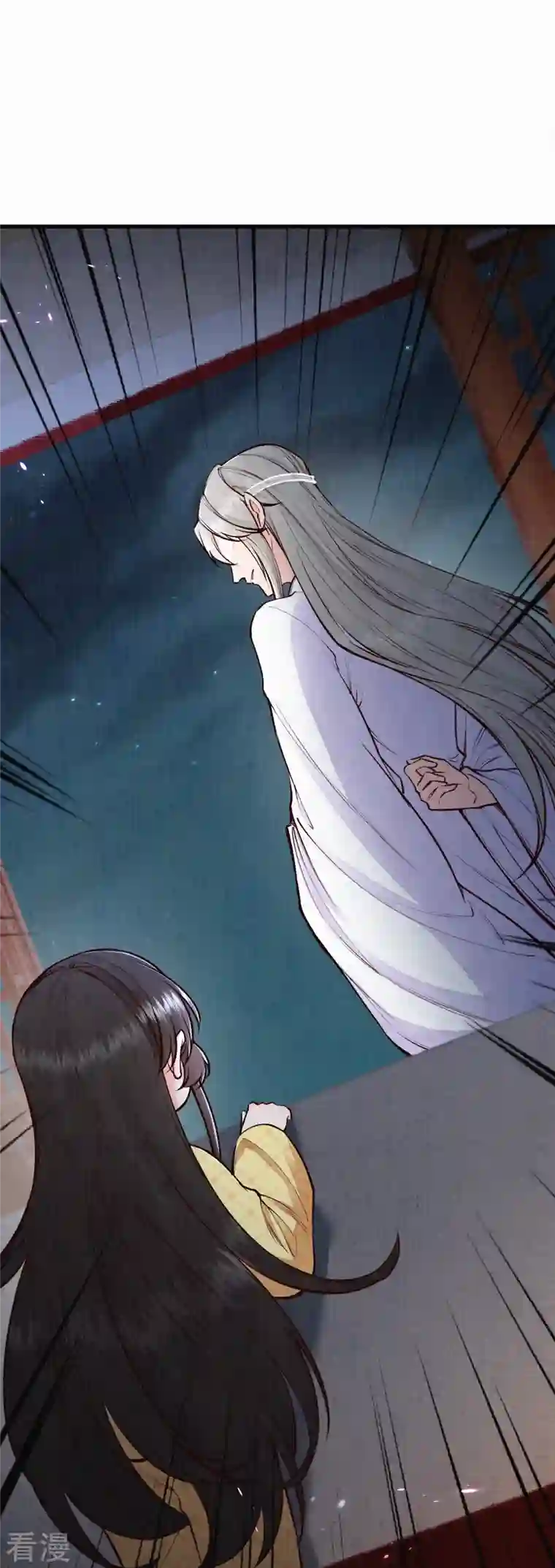 皇家媳妇的生存手册第119话 来自太后的警告