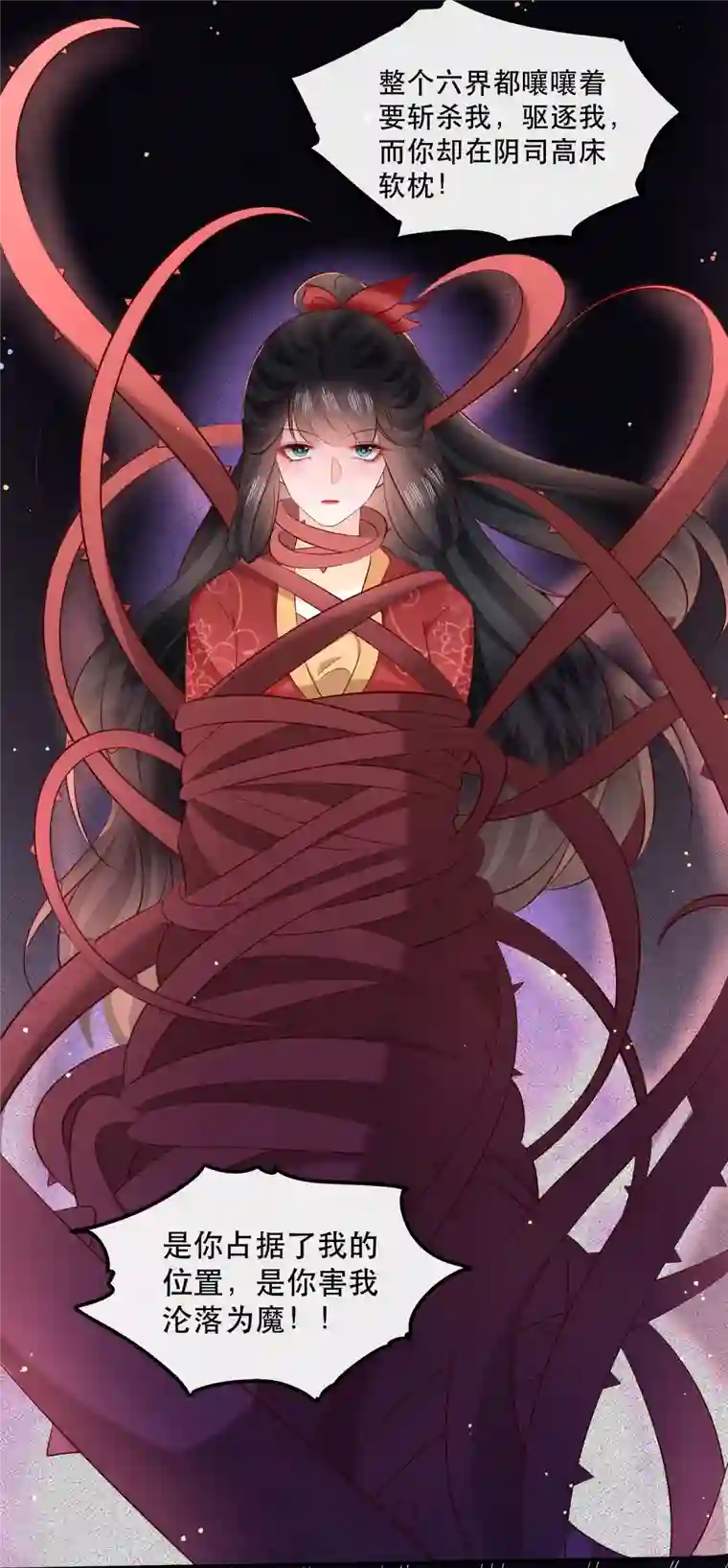 这个王妃路子野最终话 下周还有番外剧场哦free