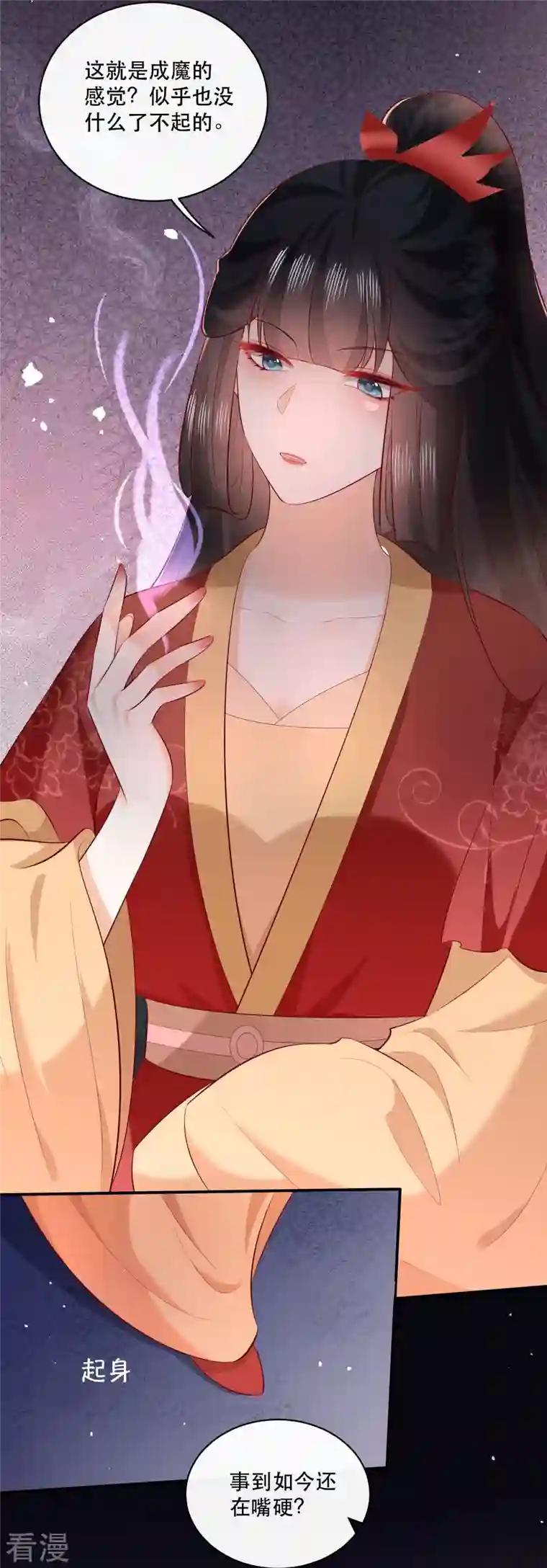 这个王妃路子野最终话 下周还有番外剧场哦free