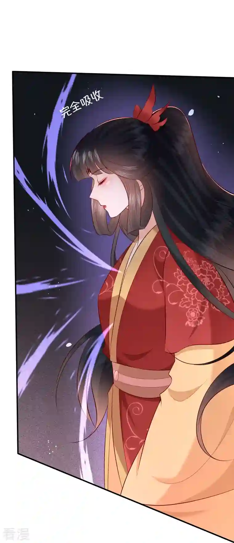 这个王妃路子野最终话 下周还有番外剧场哦free