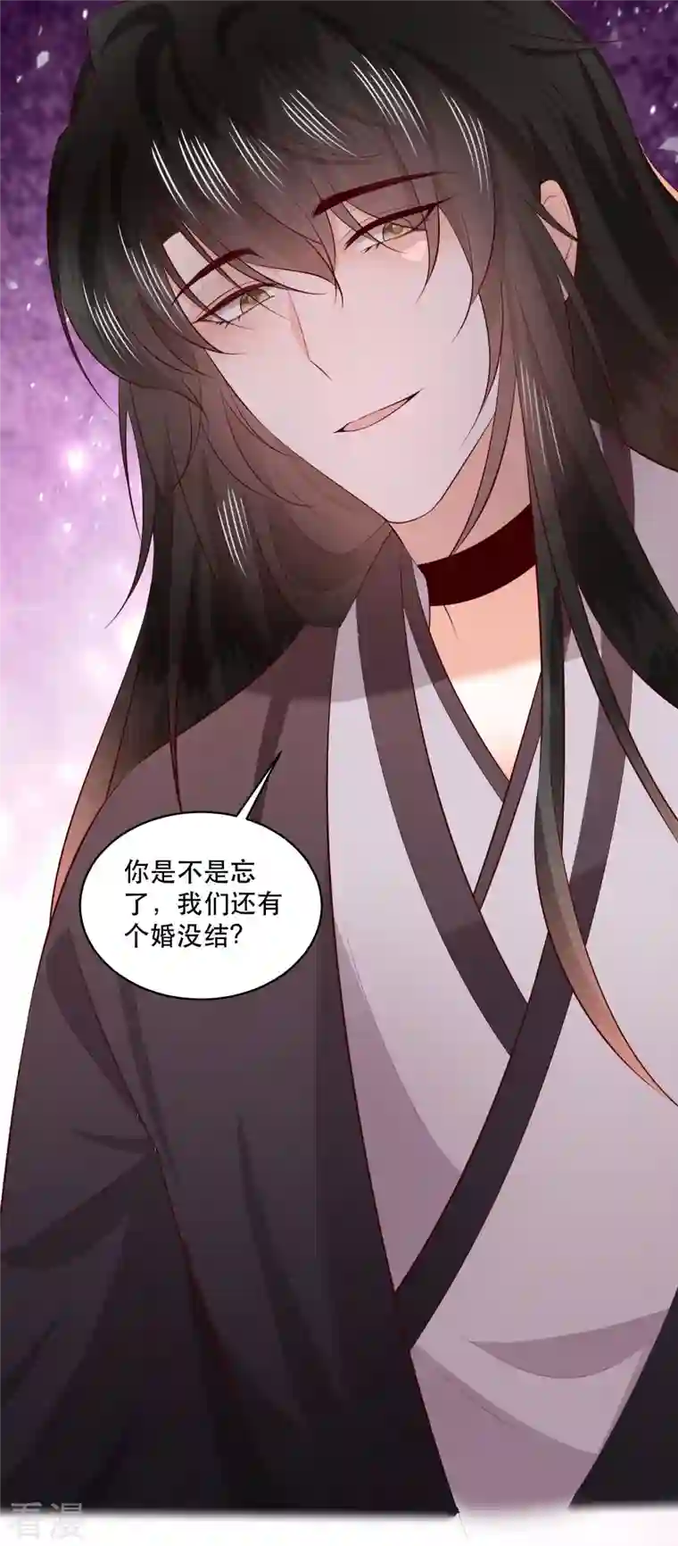 这个王妃路子野最终话 下周还有番外剧场哦free