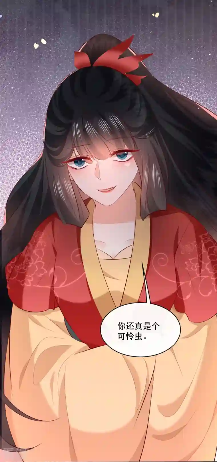 这个王妃路子野最终话 下周还有番外剧场哦free