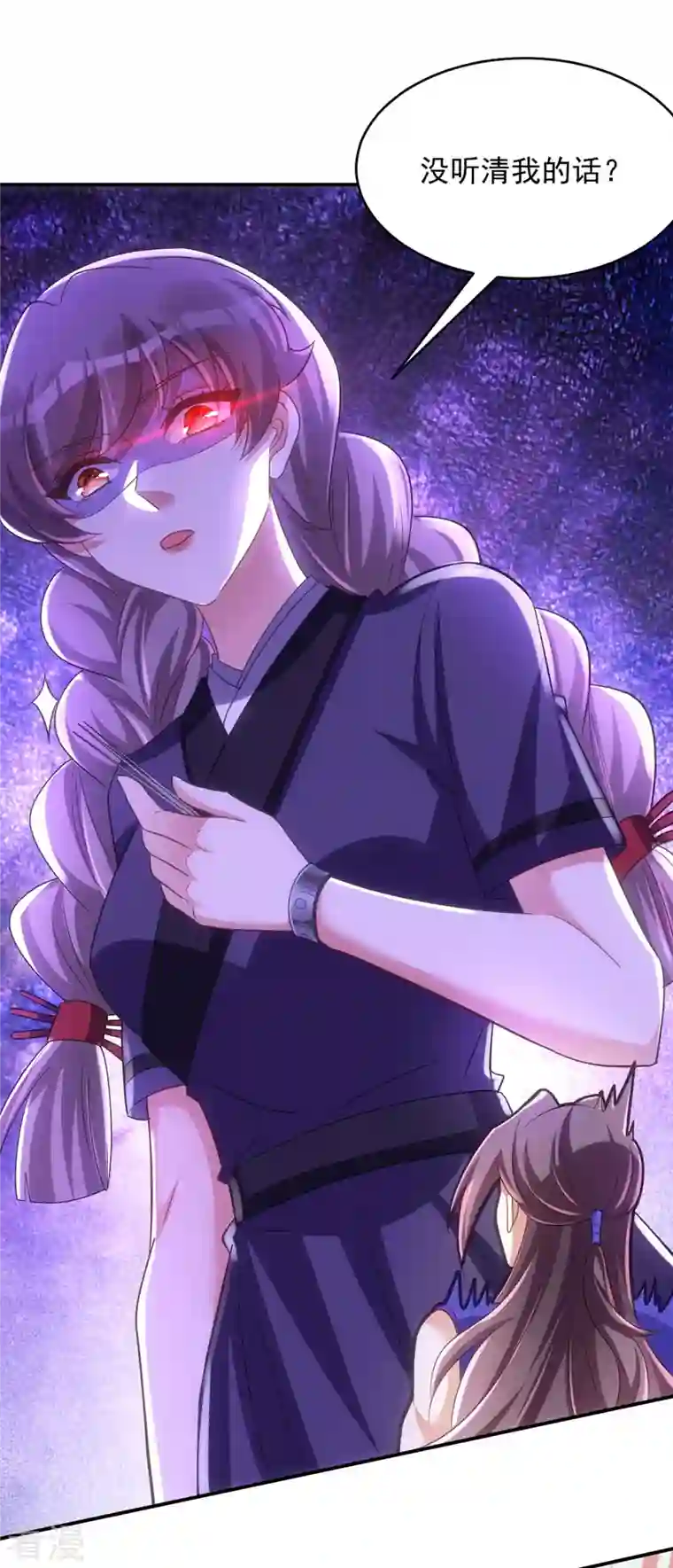 萌虎重生：将军大人要抱抱第129话 泼脏水