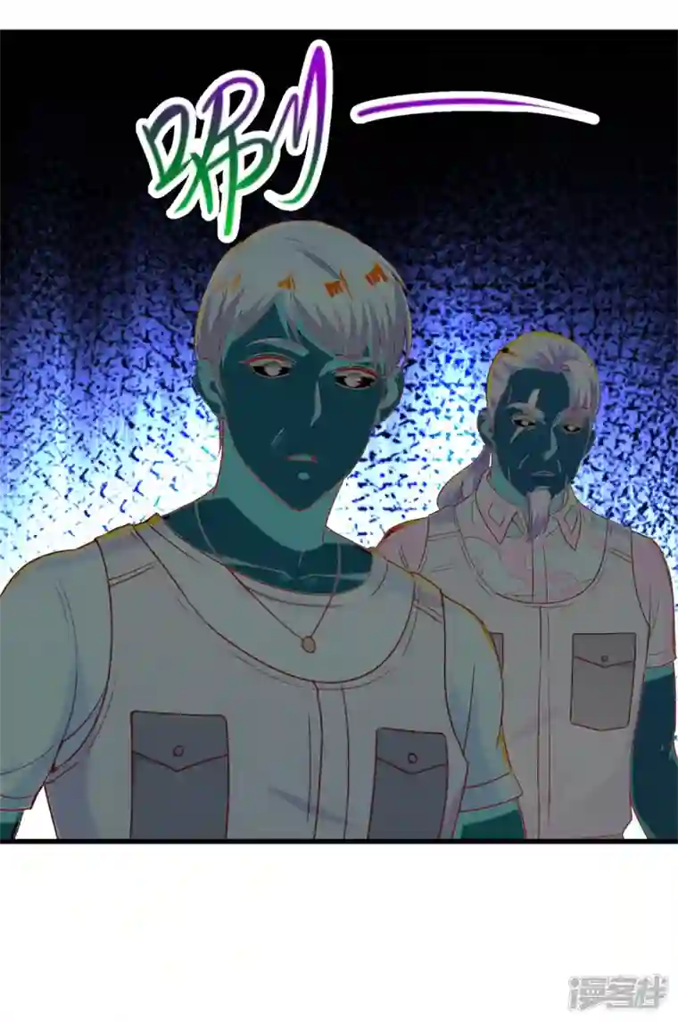 重生地球仙尊第162话 探查