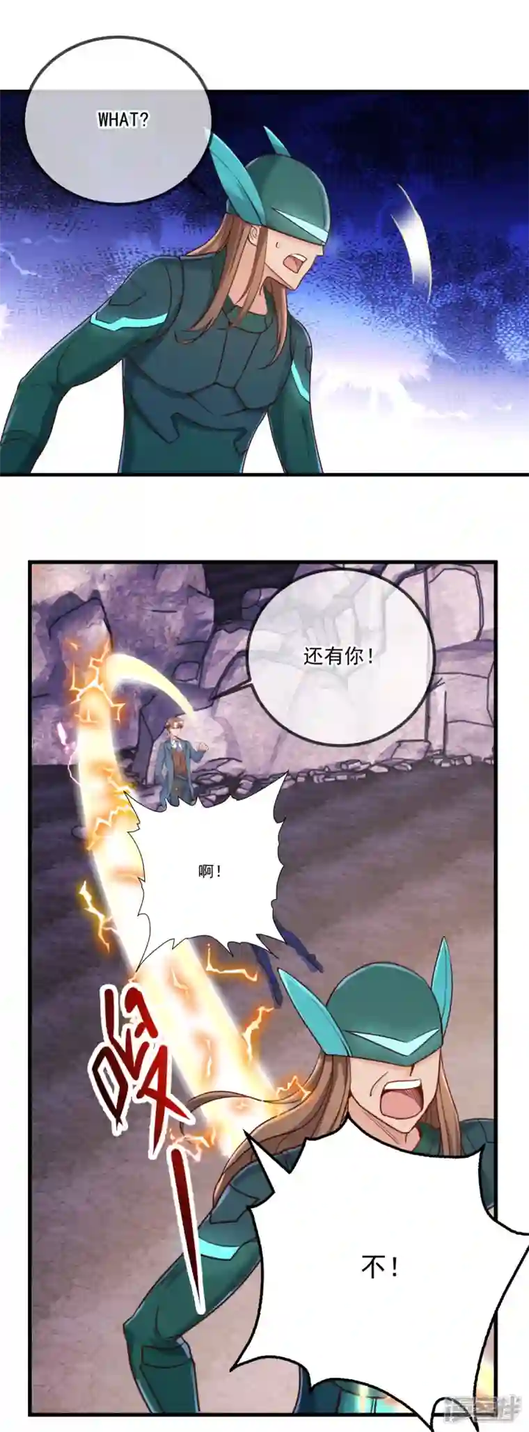 重生地球仙尊第163话 试探