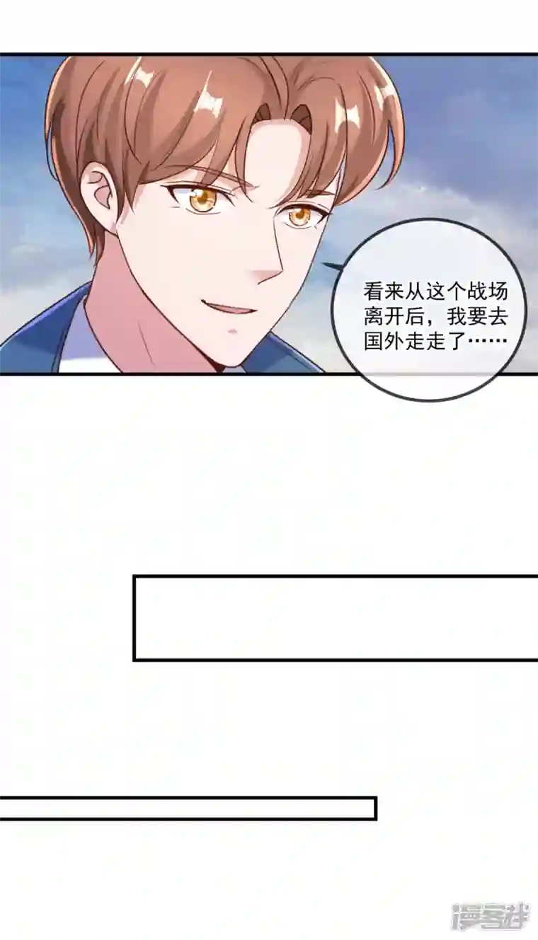 重生地球仙尊第163话 试探