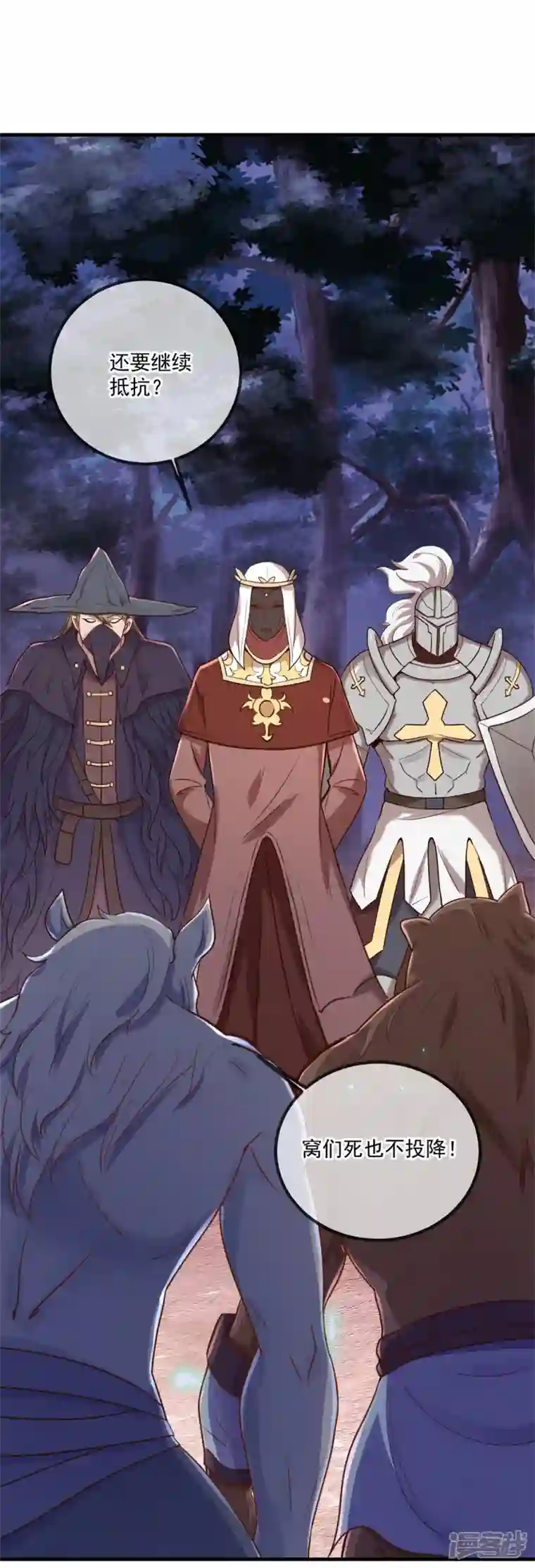 重生地球仙尊第163话 试探