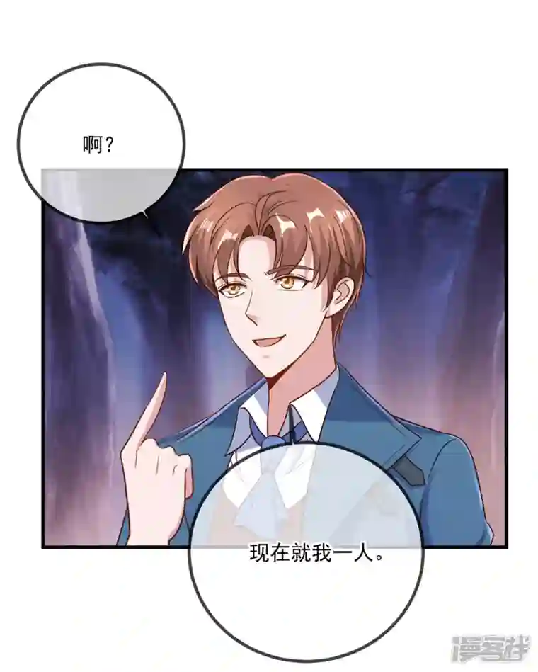 重生地球仙尊第163话 试探