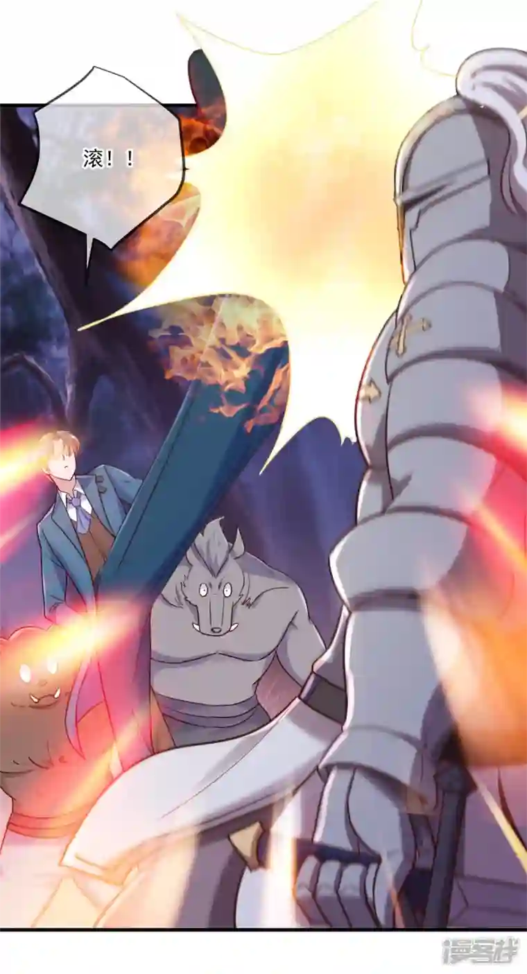 重生地球仙尊第163话 试探