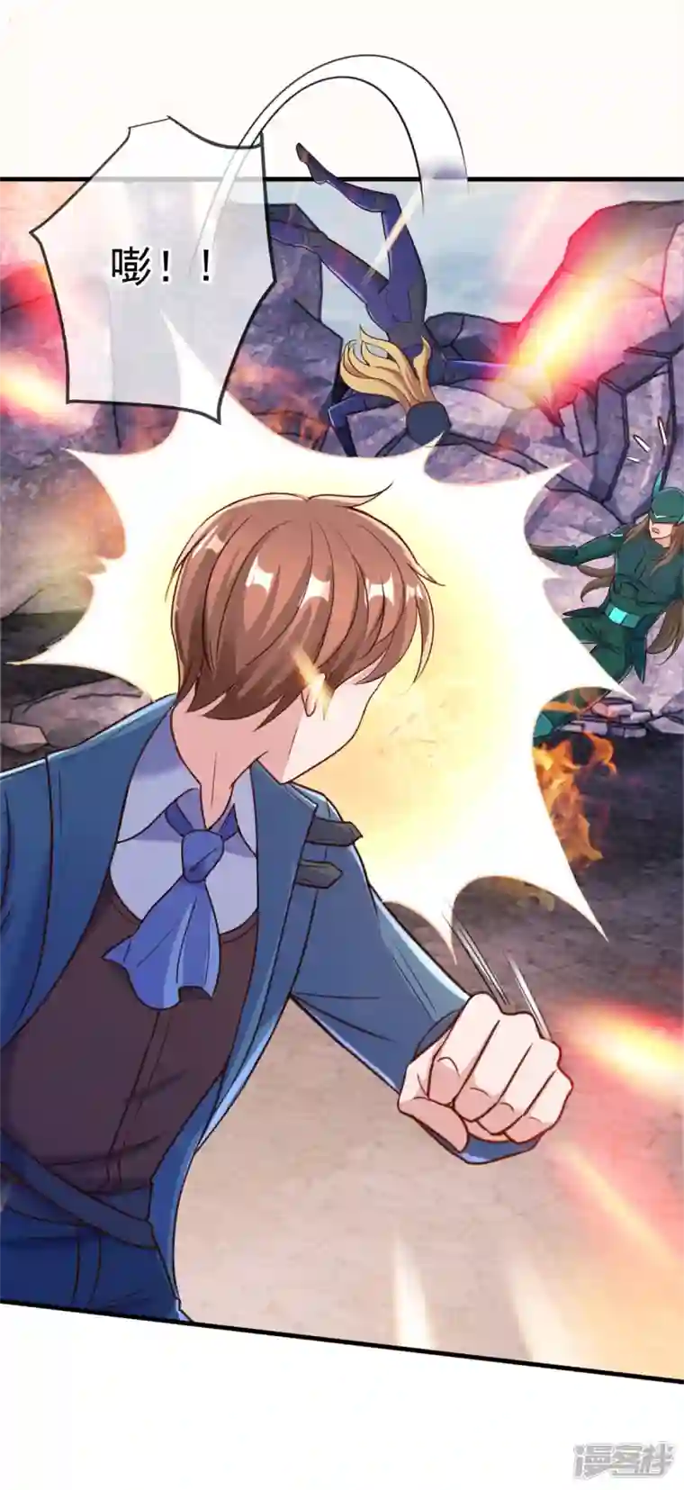 重生地球仙尊第163话 试探