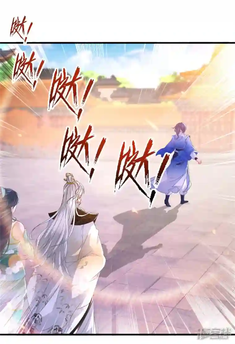 神魂武帝第204话 目标西平王朝