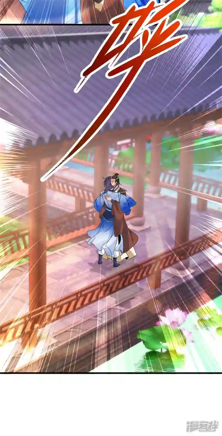 神魂武帝第205话 母亲的黑色玉佩