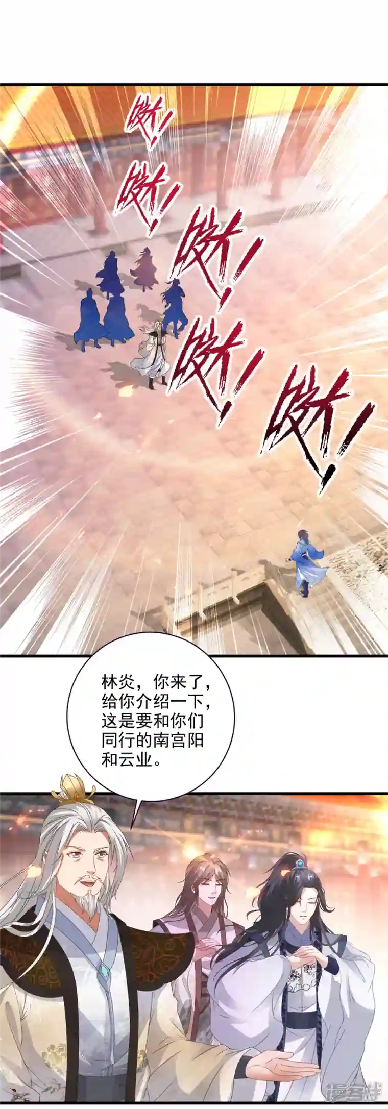 神魂武帝第205话 母亲的黑色玉佩
