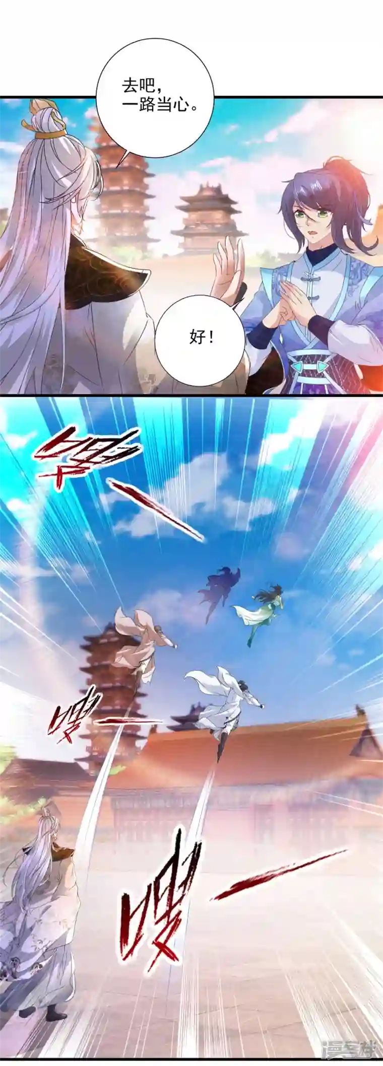 神魂武帝第205话 母亲的黑色玉佩