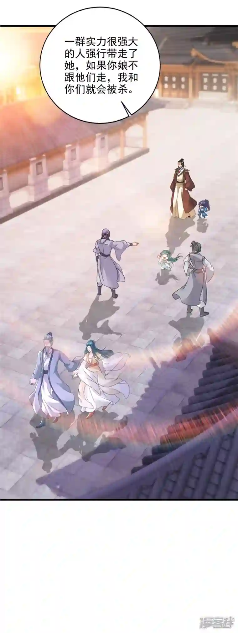 神魂武帝第205话 母亲的黑色玉佩