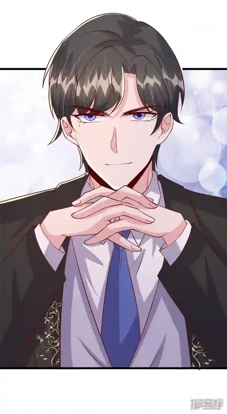 大佬叫我小祖宗第121话 扫地出门