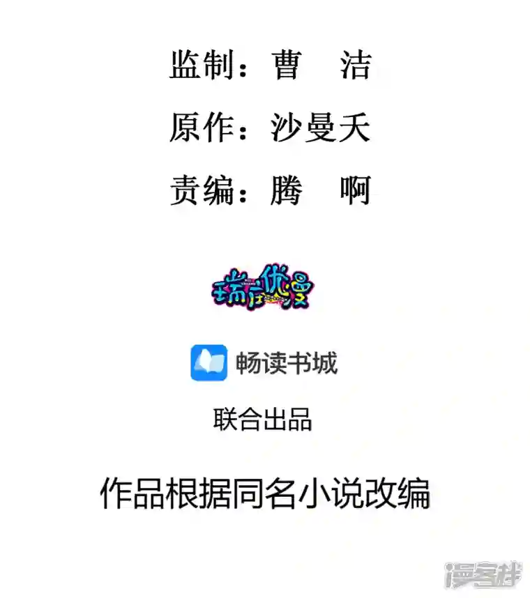 凤归巢：冷王盛宠法医妃第106话 我相信她